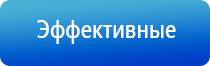 Меркурий прибор аппарат для нервно мышечной стимуляции