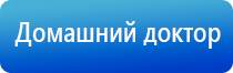 Меркурий прибор аппарат для нервно мышечной стимуляции