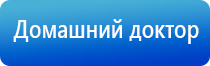 аппарат Дэнас универсальный для лечения и профилактики