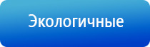 аппарат Дэнас универсальный для лечения и профилактики