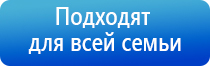 аппарат орто Дэнас для лечения