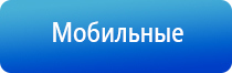 обезболивающий аппарат чэнс 02 Скэнар