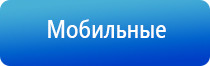 аппарат Меркурий при грыже позвоночника