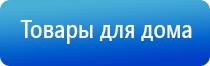 Дэнас аппарат при инсульте