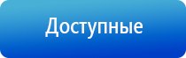 аппарат для нервно мышечной электрофониатрической стимуляции Меркурий