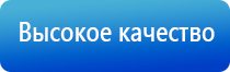 Дельта Комби ультразвуковой аппарат