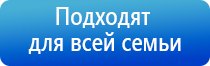 аппарат Дэнас при аллергии