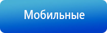 аппарат Дельта комби в косметологии