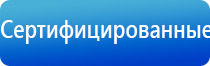 аппарат Дельта комби в косметологии