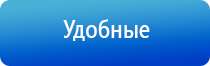 терапевтический аппарат Дэнас