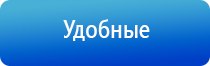 стл аппарат Меркурий электроды