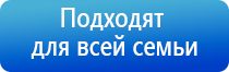 стл Дельта комби аппарат ультразвуковой