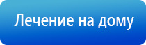 Малавтилин от трещин на руках