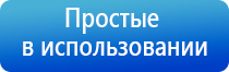 аппарат Дэнас для глаз