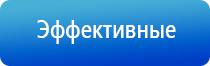 аузт Дельта комби аппарат ультразвуковой физиотерапевтический