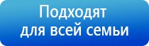 электроды для аппарата Меркурий