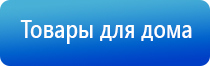 аппарат Скэнар протон