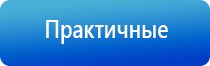 аппарат Дэнас руководство по эксплуатации