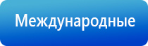 стимулятор электроды Меркурий нервно мышечный