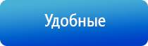 стл Дельта комби аппарат ультразвуковой терапии