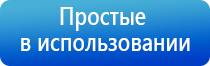 Скэнар после лапароскопии