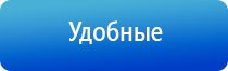 электронейростимуляция и электромассаж на аппарате Денас орто