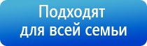 электронейростимуляция и электромассаж на аппарате Денас орто