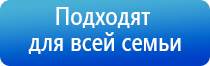 аппарат Дэнас в косметологии для лица