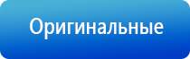 аппарат для электростимуляции нервно мышечной системы Меркурий