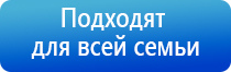 аппарат Дэнас лечит желчный пузырь