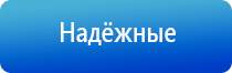 аппарат нервно мышечной стимуляции Меркурий электроды